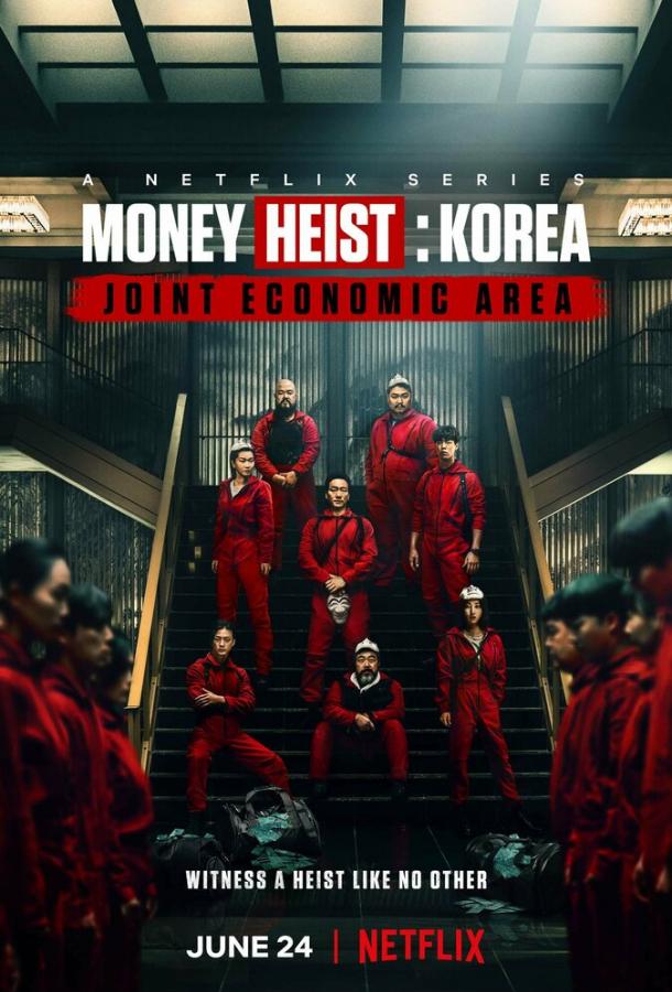Смотреть на Лордфильм 2.0 Сериал Бумажный дом: Корея 2022